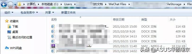 [小辣椒语音群发]，微信退出登录后怎样消除痕迹