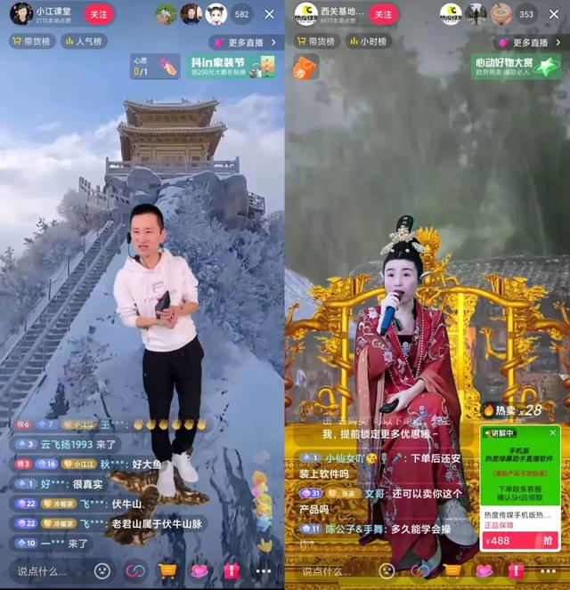 想进直播间但显示要密码什么意思