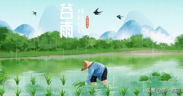 明日谷雨，牢记：3不吃，3不贪，3要忌，平安迎夏天，早懂早受益