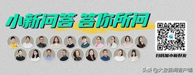 河南你早丨郑州发布93、94号通告