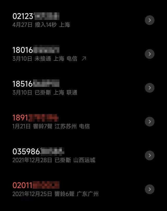 为防诈骗，多地运营商选择关闭接收国际短信……