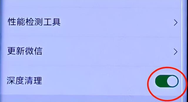 [微信格林童话共享位置]，微信如何查临时消息