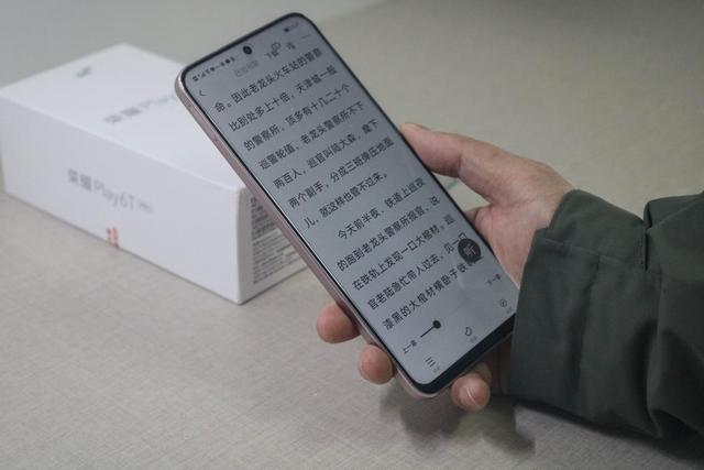 荣耀Play6T Pro评测：仅售1399元，这次玩得够不够大？