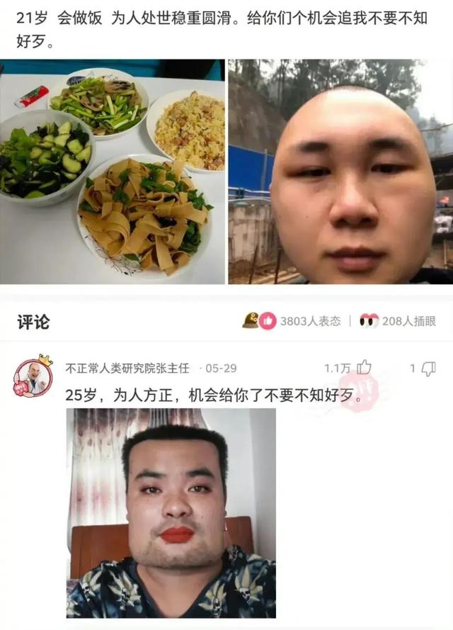 成年人，要懂点人情世故（厚黑版）