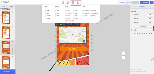 [蓝彩虹万群转播]，关于招聘类的微信运营怎么做