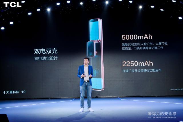 智能门锁怎么选？TCL发布三款旗舰级智能锁，带你了解10大黑科技
