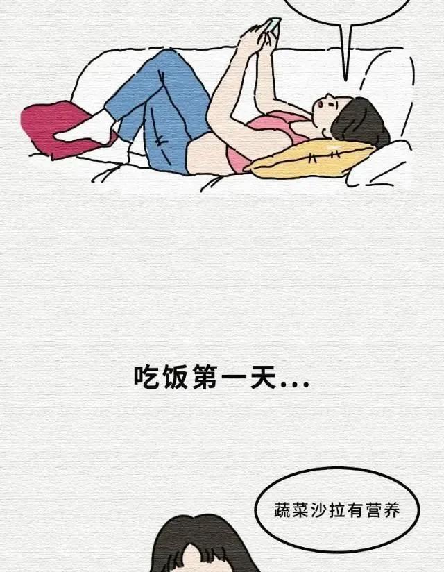 女人喜欢微胖男人什么意思