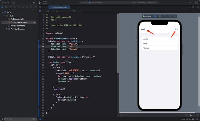 面向菜鸟的 iOS App 开发入门：强大而有趣的 Swift 编程