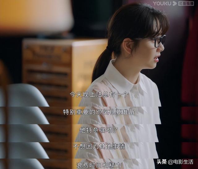 《请叫我总监》收视不输《特战荣耀》，谭松韵演技撑起这部剧