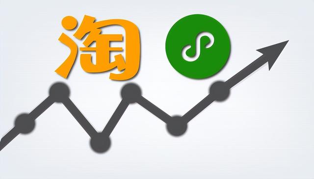 淘宝、微信、抖音等著名app连成一线，以后网购和支付更方便了