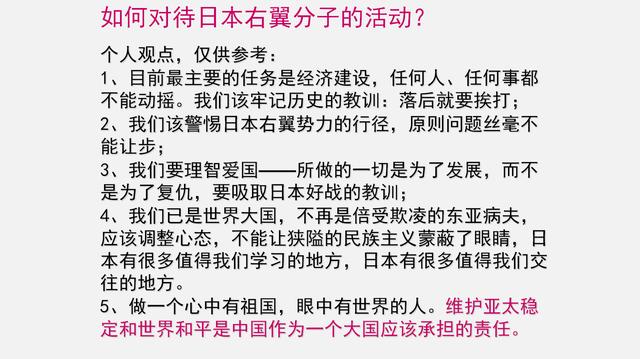 八年级历史知识点图文梳理与考点速记，再也不需要拿着课本背记了