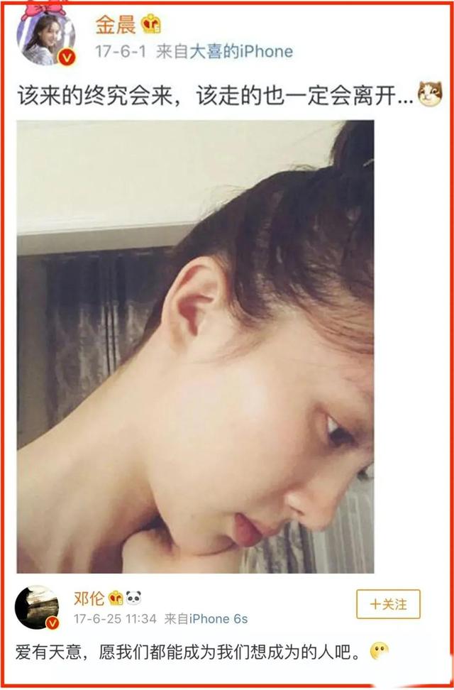 邓伦的“致富之路”，和他背后的3个女人