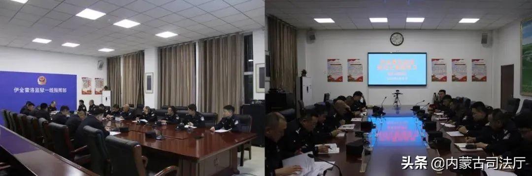 伊金霍洛监狱举办规范化管理教育改造业务专题培训
