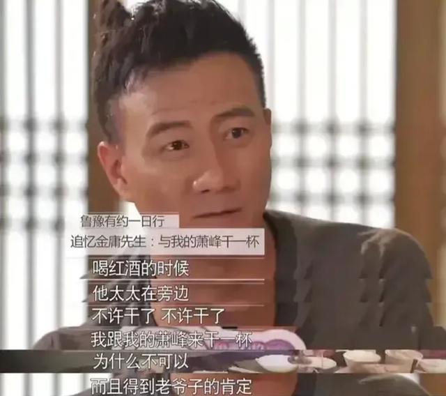 拍3 5分新片后 王晶又对 天龙八部 下手 能不能放过金庸 陆剧吧