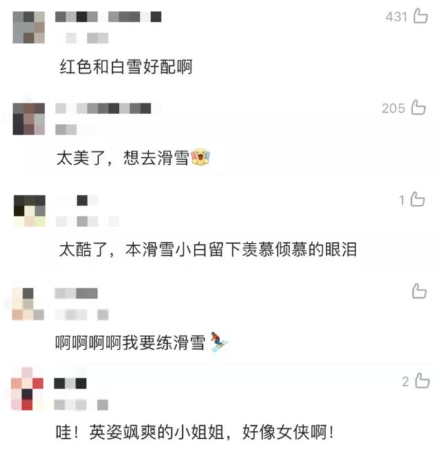 春节最刺激的网红景点，为何美女扎堆，还让3亿人上瘾？