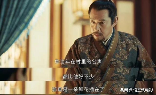 一口气追6集！《山河月明》老戏骨们飙戏太带感，全是细节