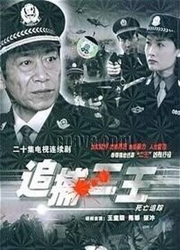 真实案件改编的经典罪案电视剧，十部根据中国“真实案件”改编的刑侦电视剧，不容错过