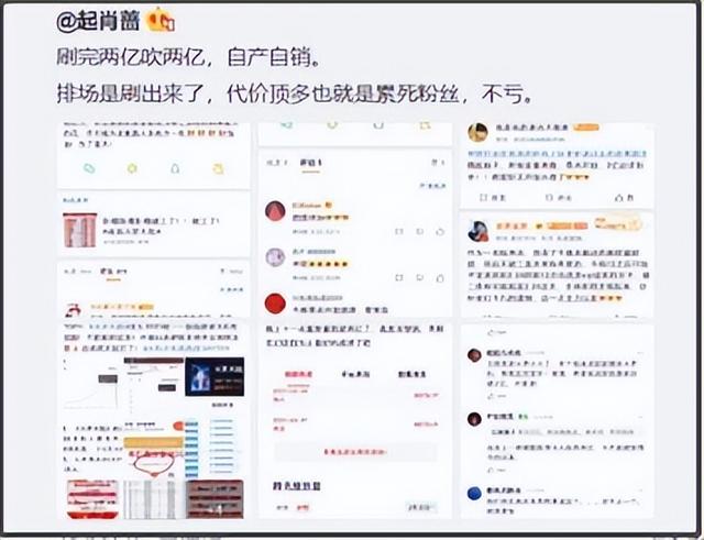 吸睛、营销、刷数据…东航空难到底被多少人吸了血？