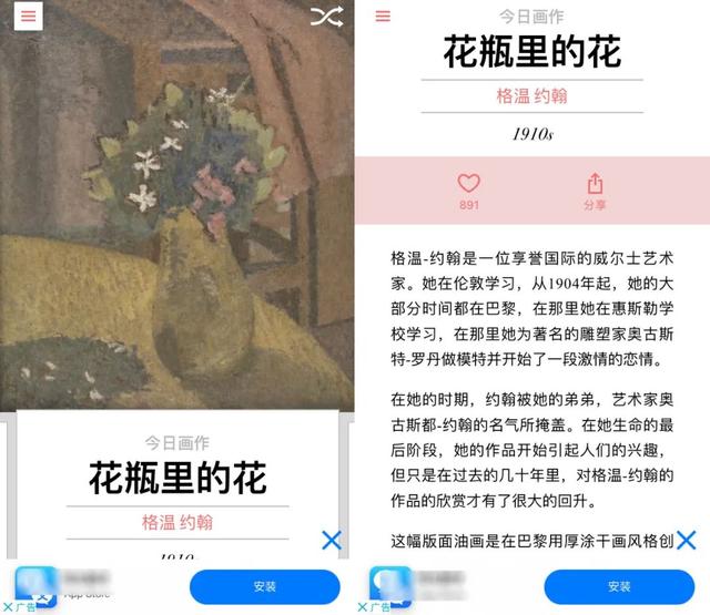 手机看新闻的软件
