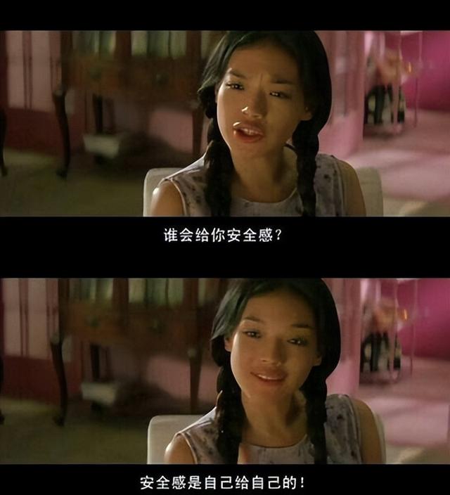 那些戳中心窝的经典台词！又矫情又现实