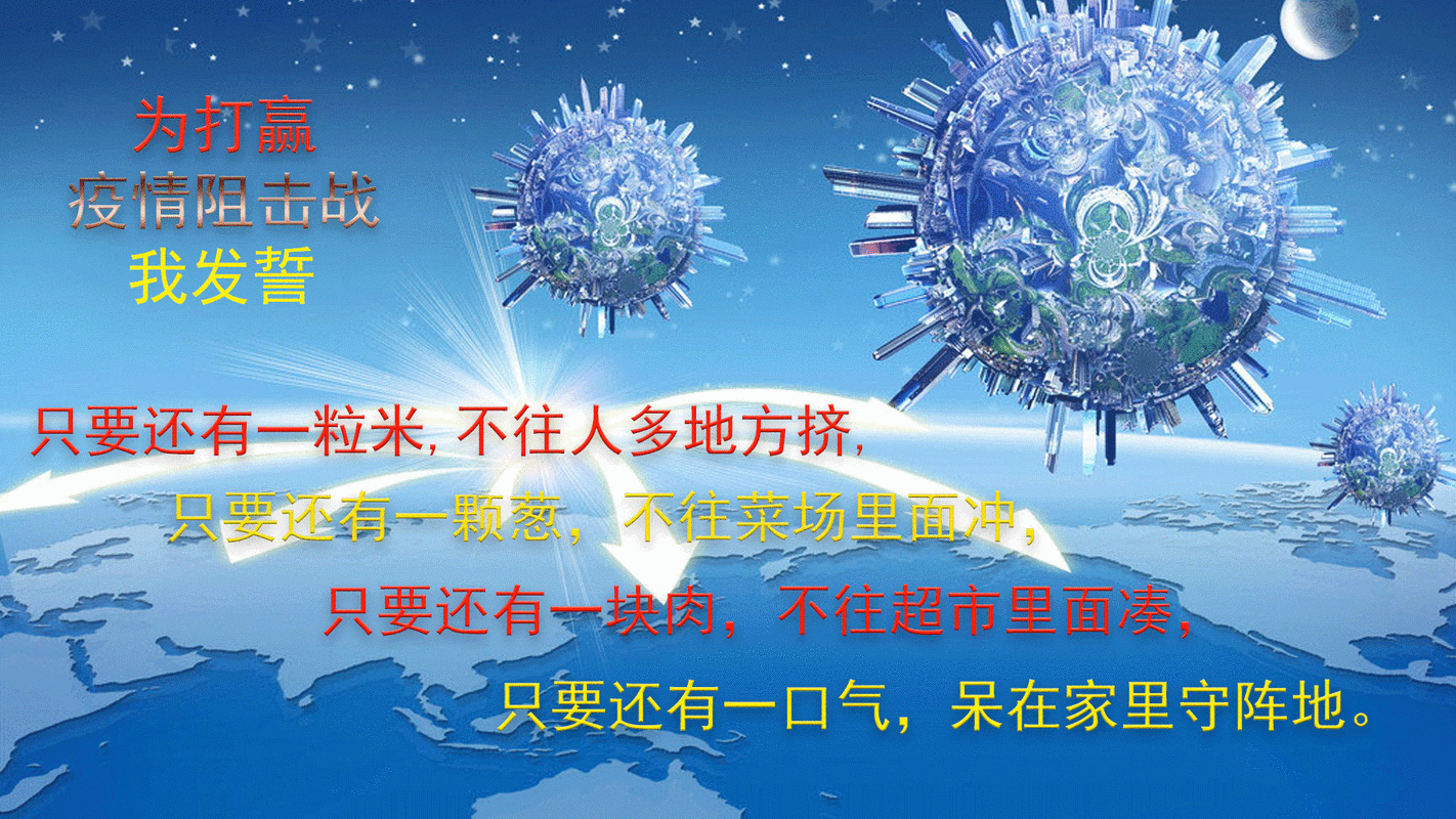 上海疫情 刚刚得到的最新消息5月3日最新通报、疫情最新速报
