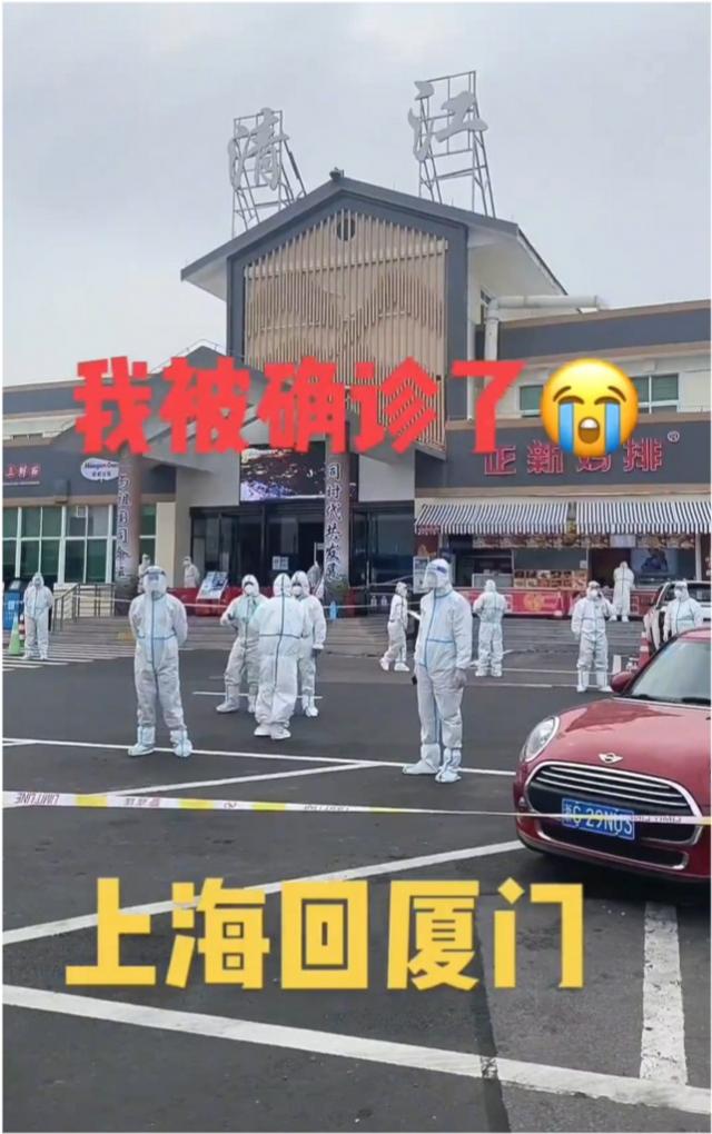 上海来的中巴，一下子发现10例阳性！先别急着骂