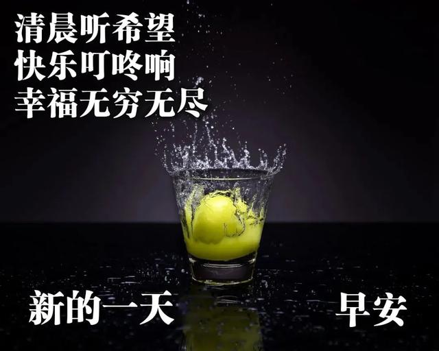 「2022.01.30」早安心语，正能量霸气语录句子，早上好共勉图片
