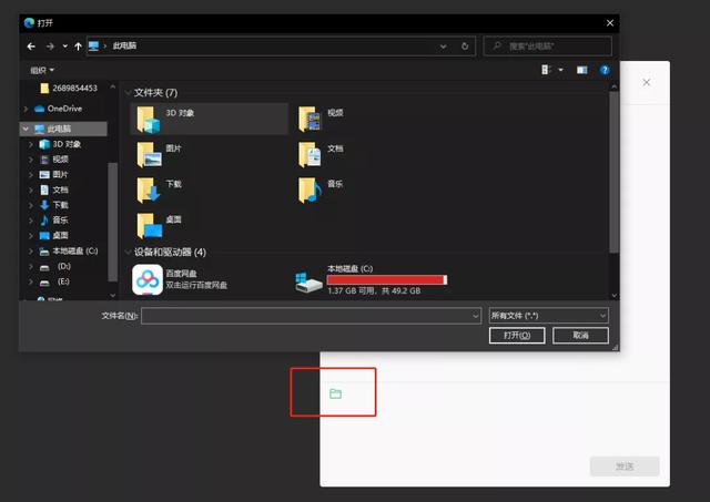 前方高能，一大波免费微信定制红包来袭-第32张图片-9158手机教程网