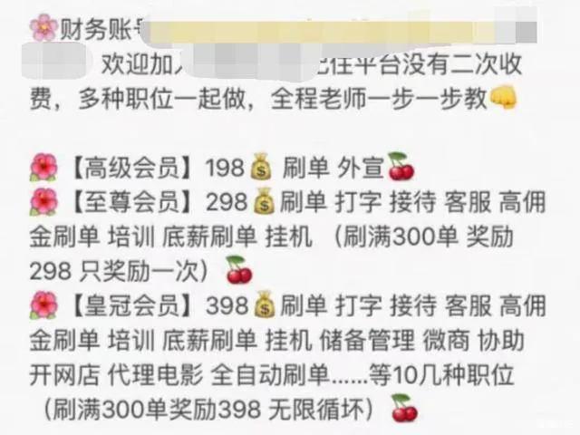 网上兼职 一单一结 手机就可以做（网上兼职 一单一结 手机就可以做打字）