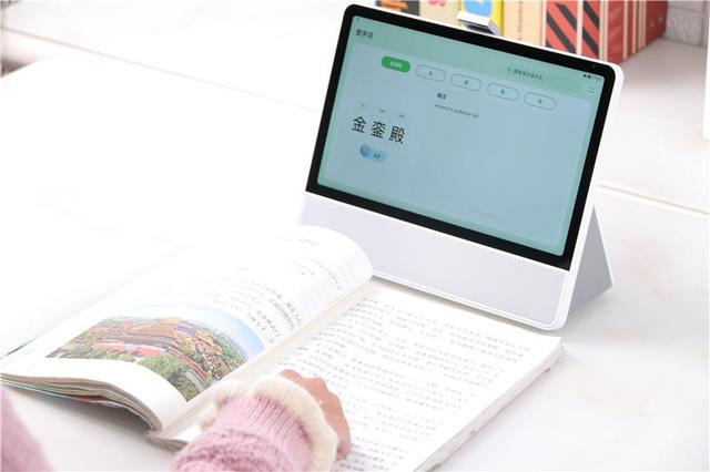 华为首款小精灵学习智慧屏体验，搭载鸿蒙系统，专为孩子打造