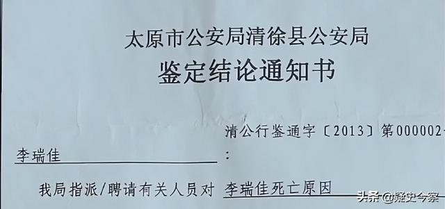 2013年，山西新郎被亲友团“殴打”致死，喜庆婚礼竟然演变成葬礼
