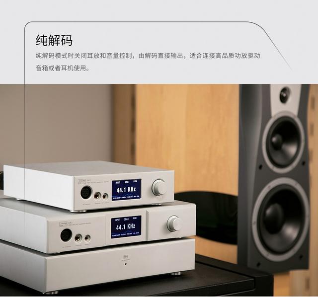 发烧捡漏：好货推荐，Da-art 钰龙当家花旦再出高性价比版本