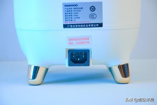 重新定义热水瓶？这是真正科学的烧水保温方式：大宇电热水瓶评测