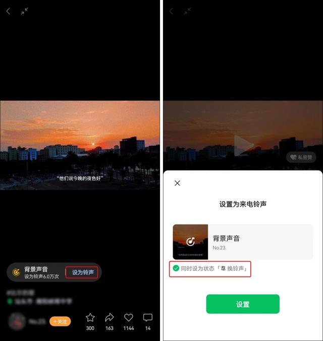 微信又可以显示“双状态”了，教你如何设置