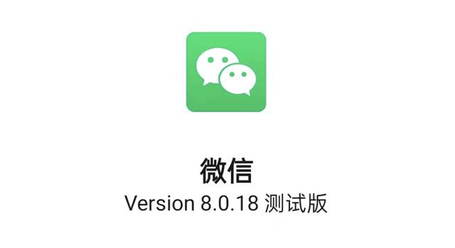 [微信畅销微商红包功能]，微信8.0版本怎么复制粘贴