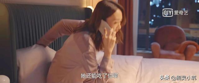 《心居》：没有上进心的老公，到死都不知道他的婚姻问题出在哪