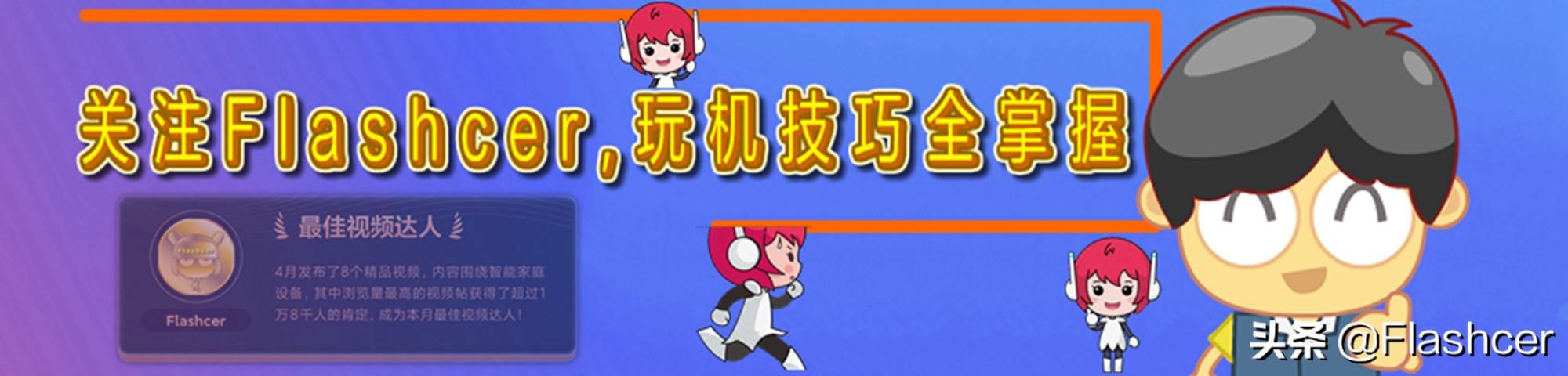 小米平板5等设备，如何使MIUI系统自带投屏，一键轻松投屏到电脑