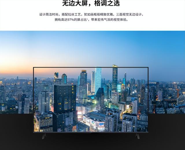 出道即巅峰！华为进军商用智慧屏，开启新篇章