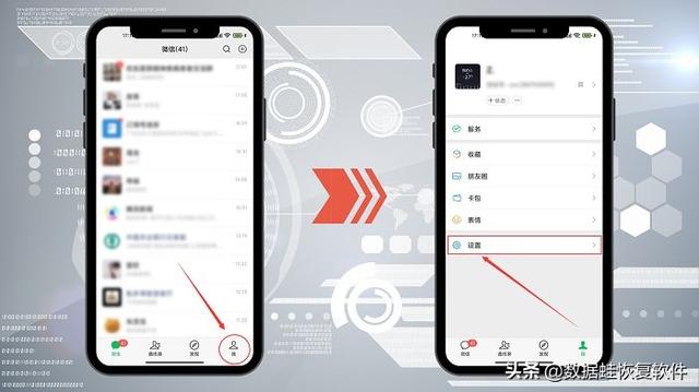 [微信万宝云图片群发]，微信运动数据看不到怎么办