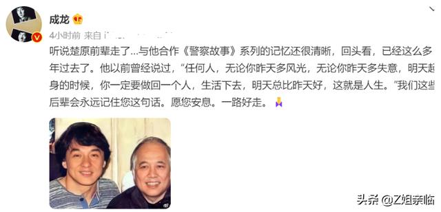 2022年4月才过去5天，有15位明星去世，有人刚当爸，2人死因成谜