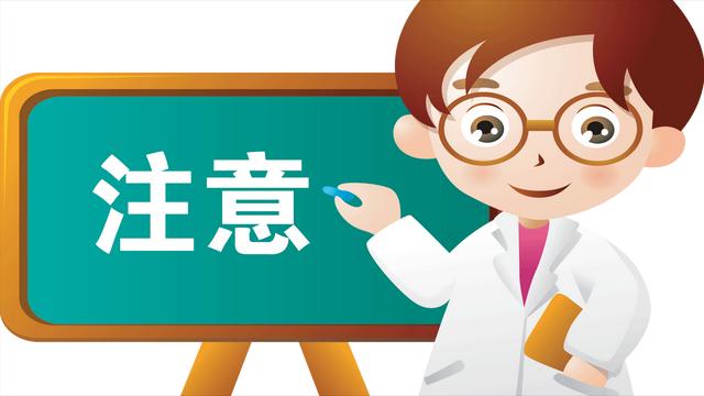 骨化三醇到底怎么补钙，能不能长期服用？来听医生怎么说