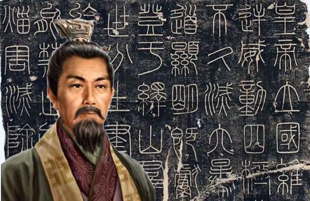 千古名臣名相（中）