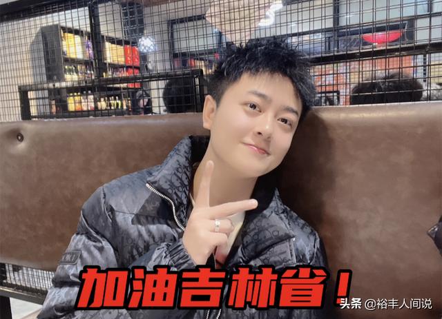 网红纷纷驰援吉林抗疫！老利100万，高火火100万，老把头100万