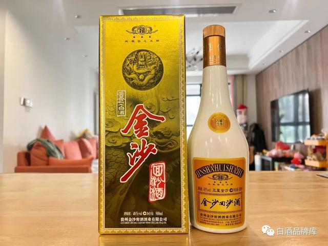 百元内品牌酱酒横评（三）：金沙回沙三星vs华都匠酒一帆风顺(百元内品牌酱酒横评(六))