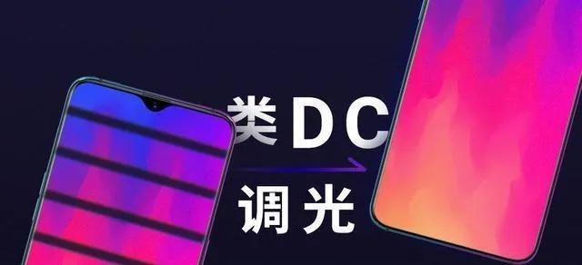 为什么总有人说OLED屏幕伤眼？为什么有人非LCD屏幕手机不用？