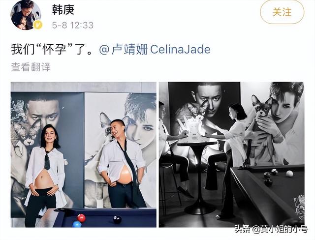 周末2天曝出7个瓜，官宣怀孕、破产、主播被害，个个都是大瓜
