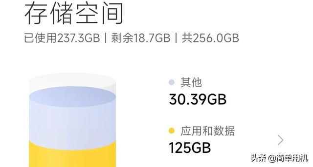 手机卡顿？手机内存爆满的简单解决方案