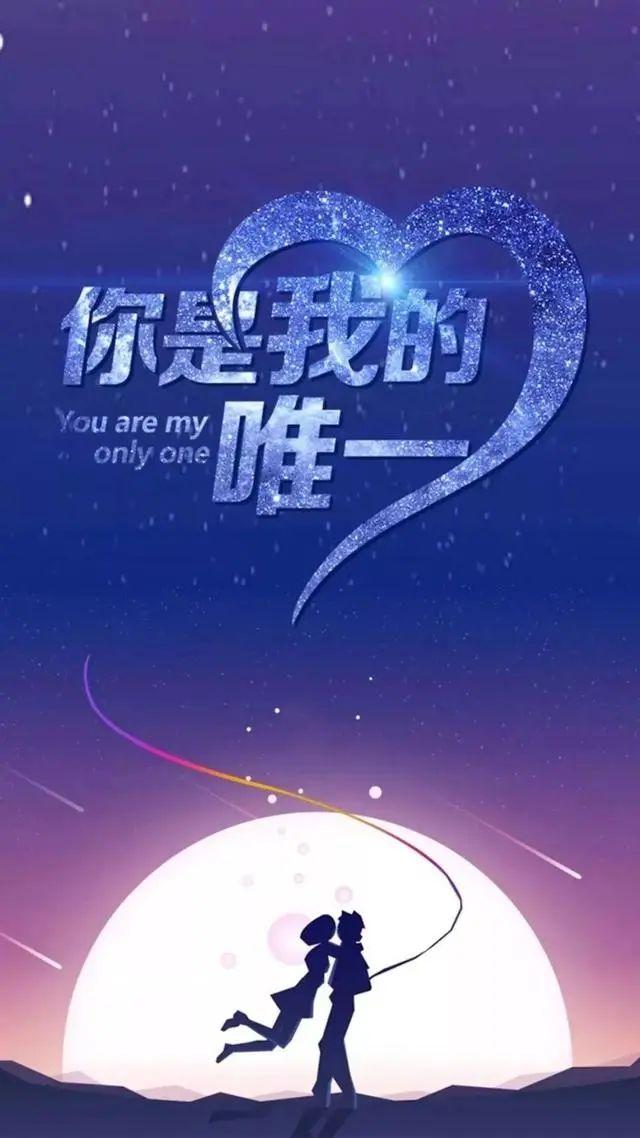 无一爱字却句句深情的（无一爱字却句句深情的图片）