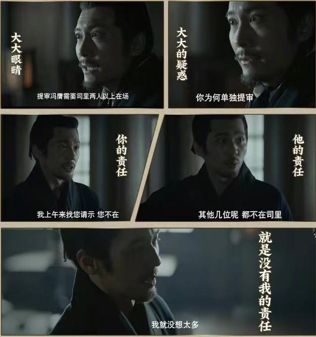古代职场也内卷，这操作像不像在职场的你？