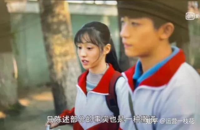 《人世间》的那些出圈文案，句句都是人生